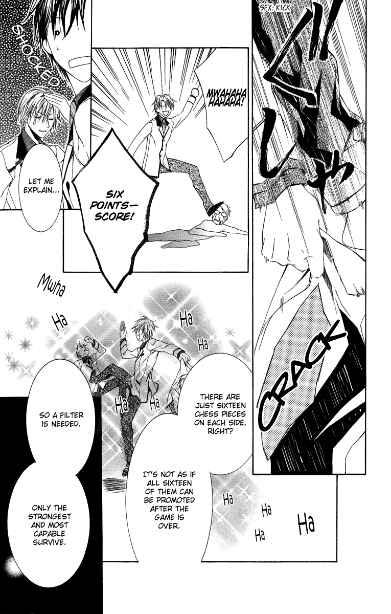 Kimi wa Boku no Toriko Nare Vol. 2 Ch. 6 第16页