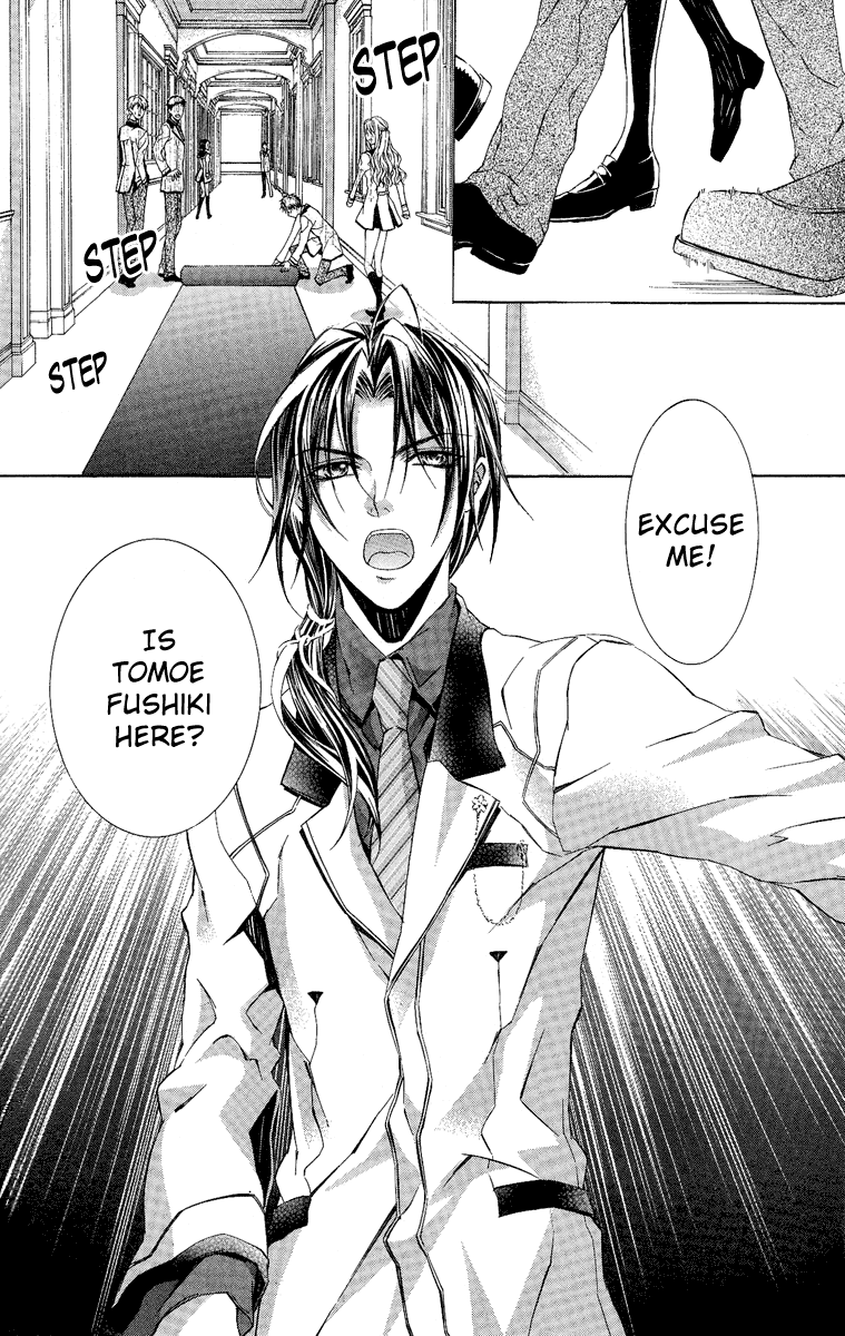 Kimi wa Boku no Toriko Nare Vol. 2 Ch. 6 第3页