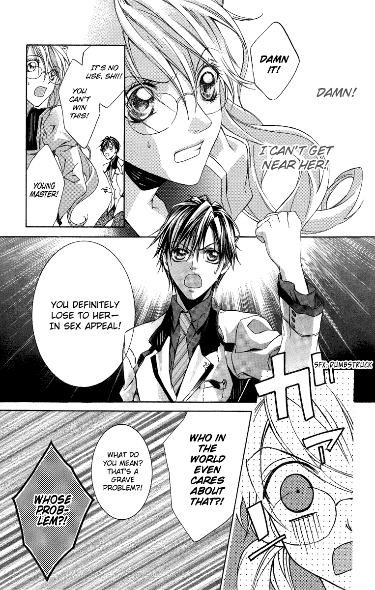 Kimi wa Boku no Toriko Nare Vol. 2 Ch. 6 第24页