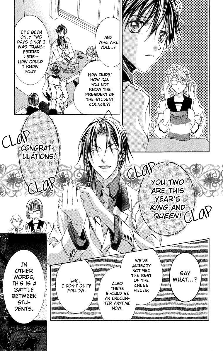 Kimi wa Boku no Toriko Nare Vol. 2 Ch. 6 第4页