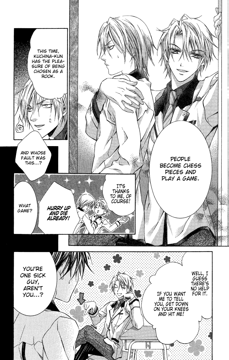 Kimi wa Boku no Toriko Nare Vol. 2 Ch. 6 第5页