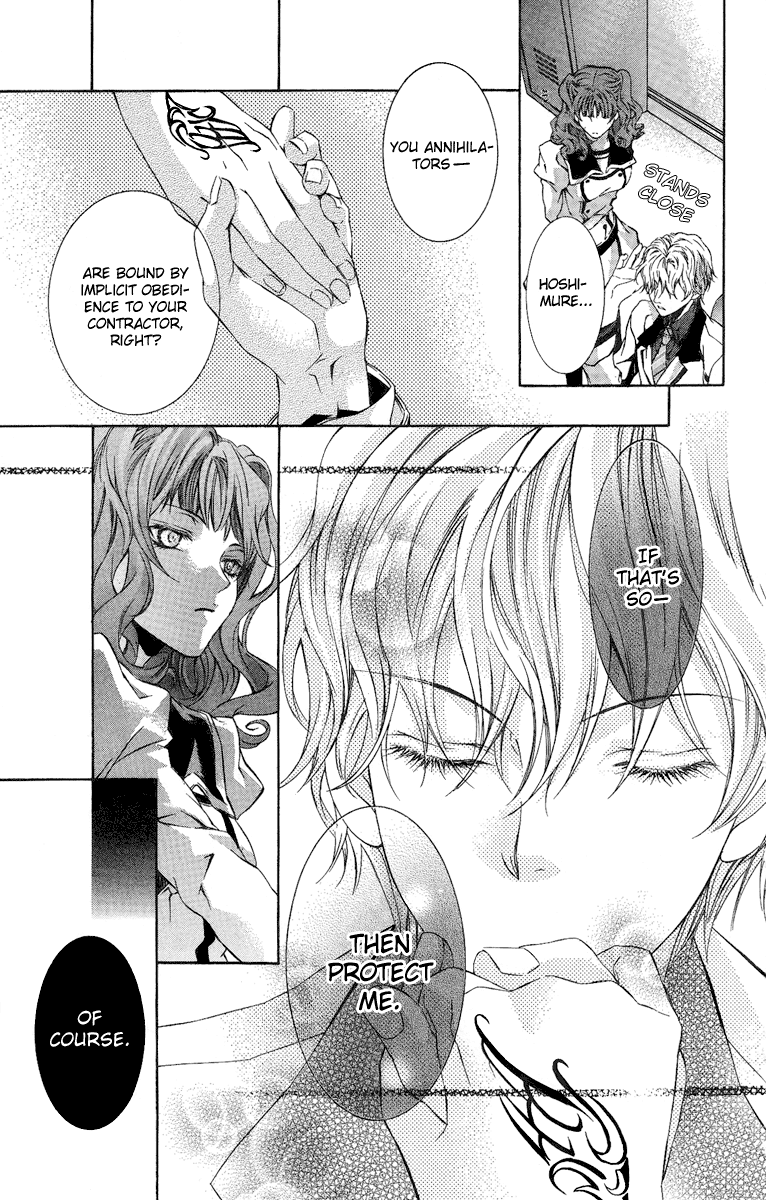 Kimi wa Boku no Toriko Nare Vol. 2 Ch. 6 第10页