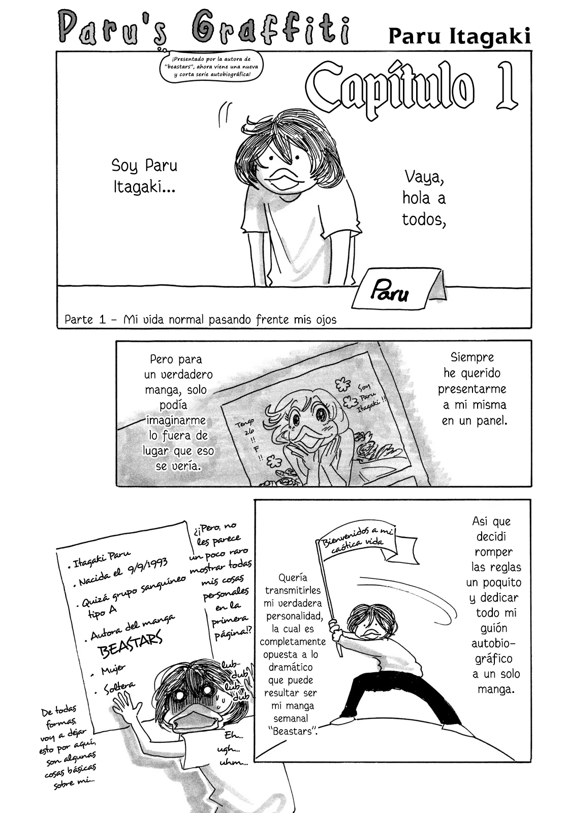 Paru's Graffiti 第8页
