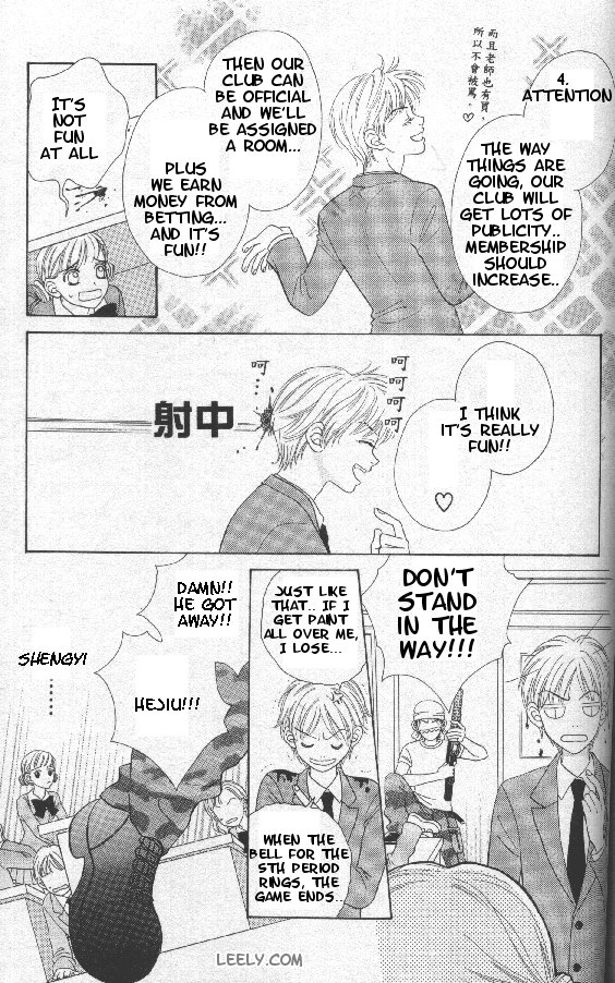 BxB Brothers Vol. 1 Ch. 2 第11页