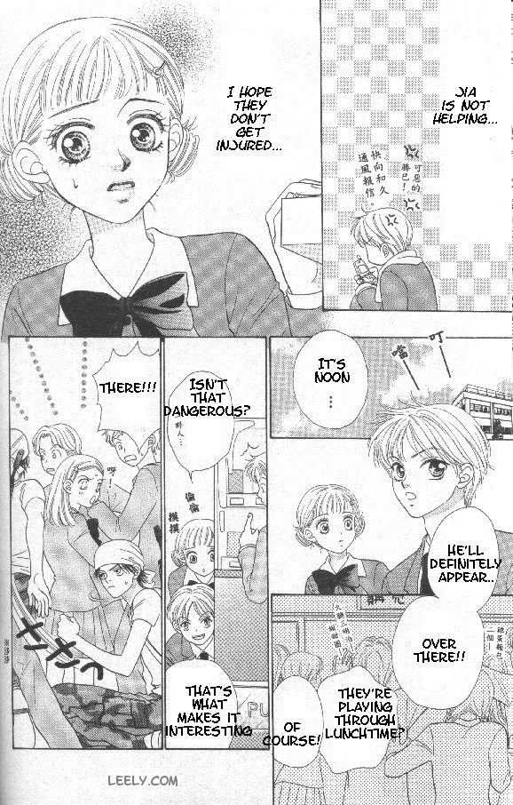BxB Brothers Vol. 1 Ch. 2 第12页