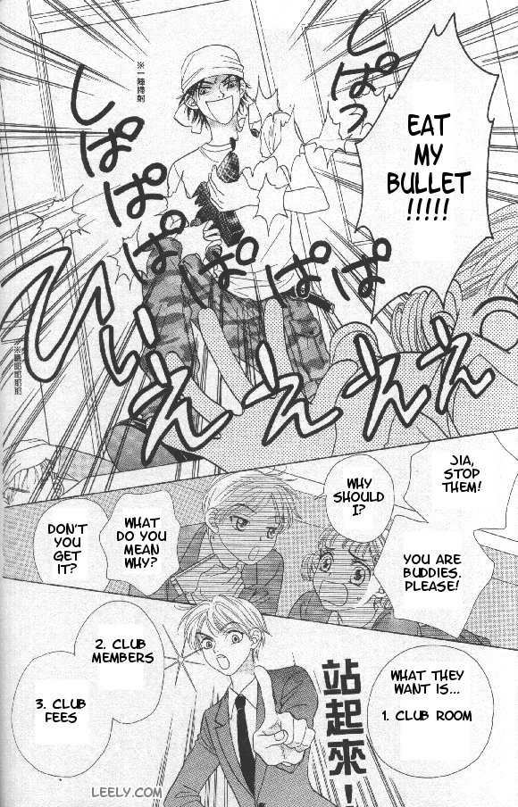 BxB Brothers Vol. 1 Ch. 2 第10页
