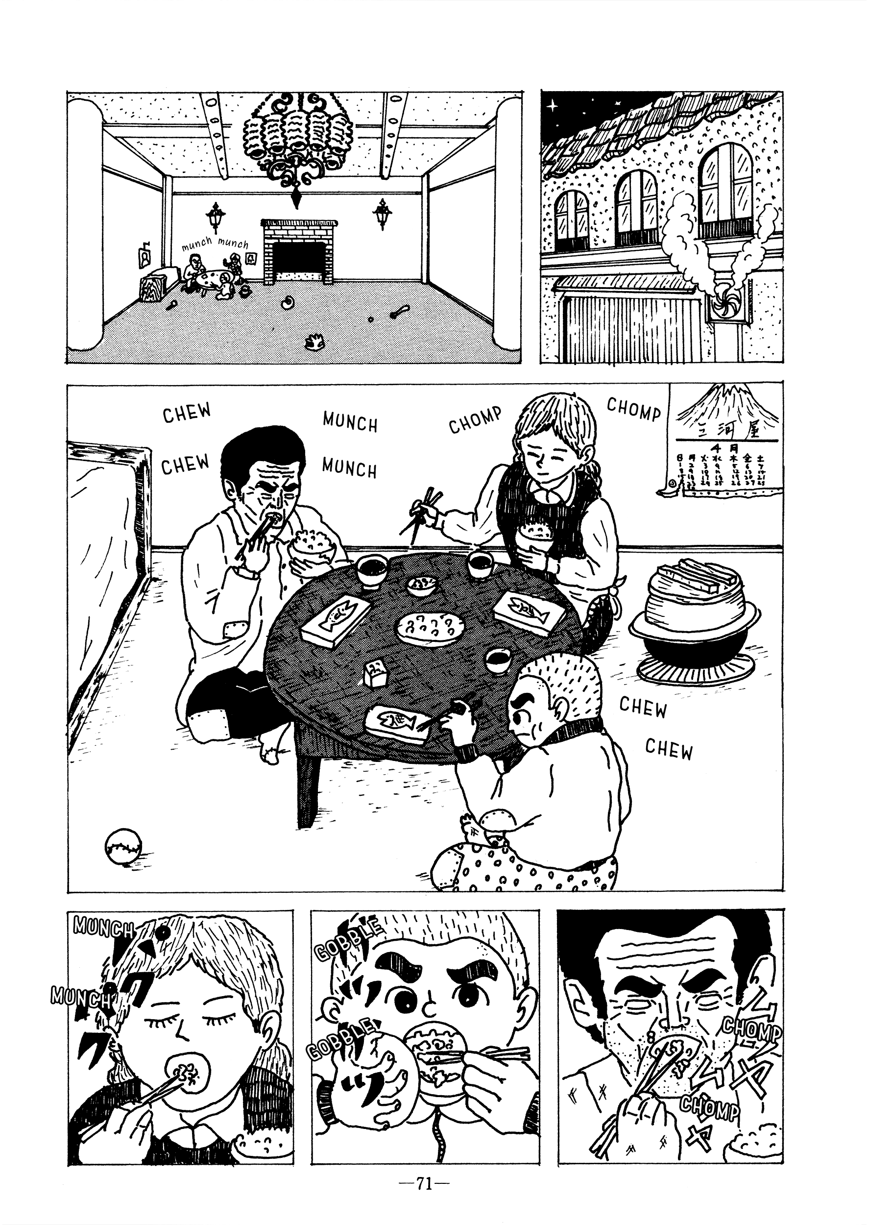 Three Months Since You Called Me Mama Oneshot 第15页