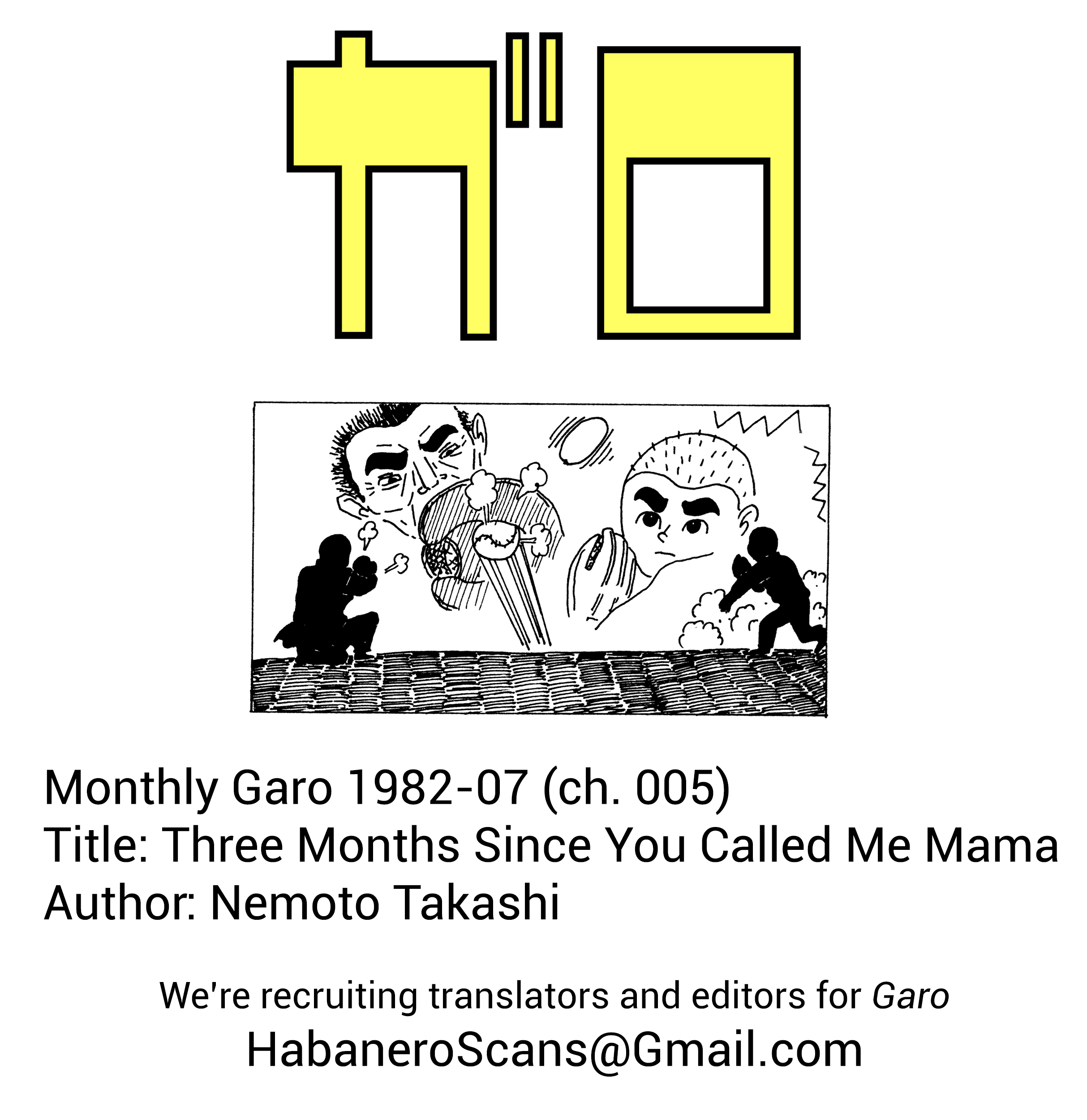 Three Months Since You Called Me Mama Oneshot 第17页