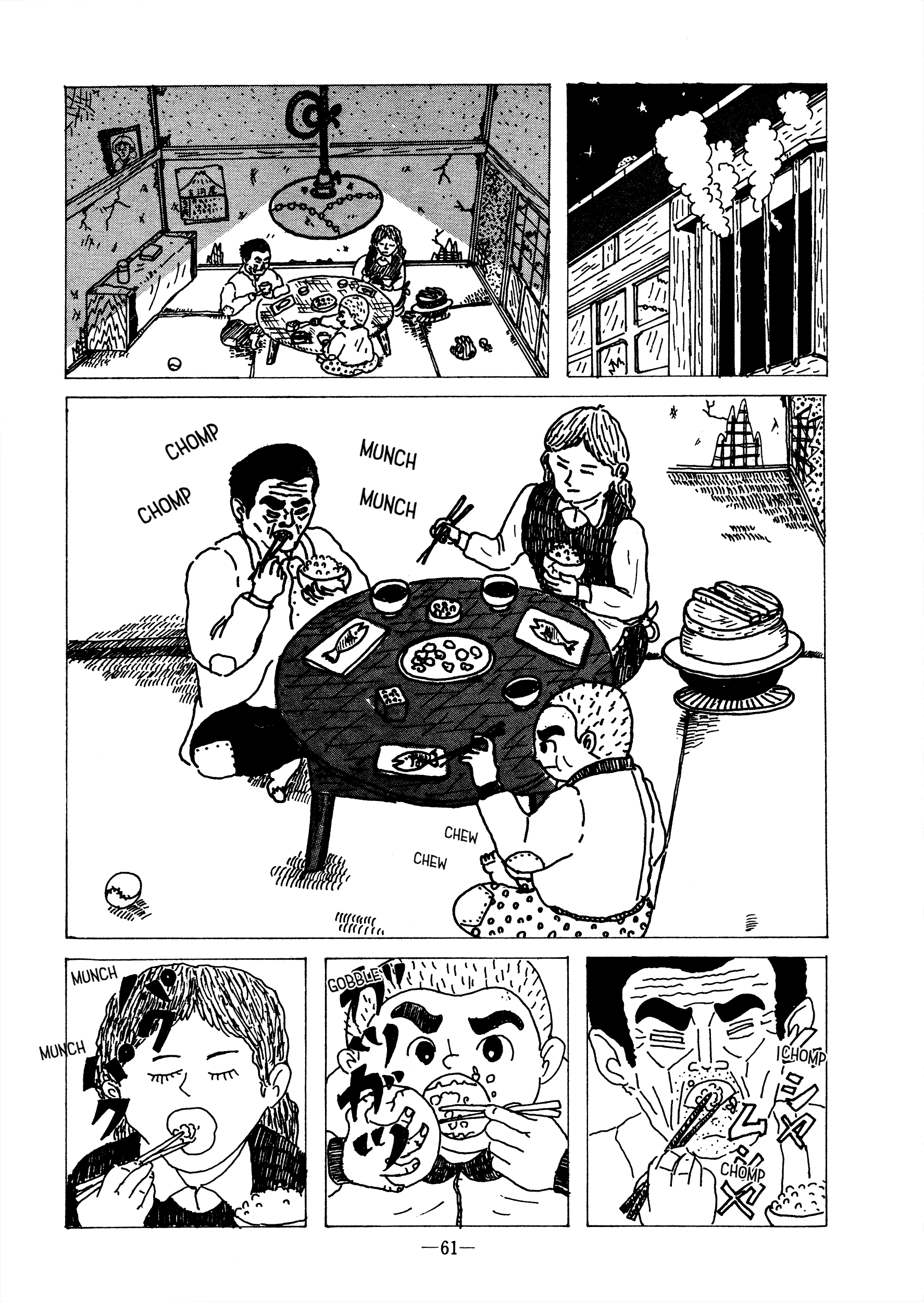 Three Months Since You Called Me Mama 第7页