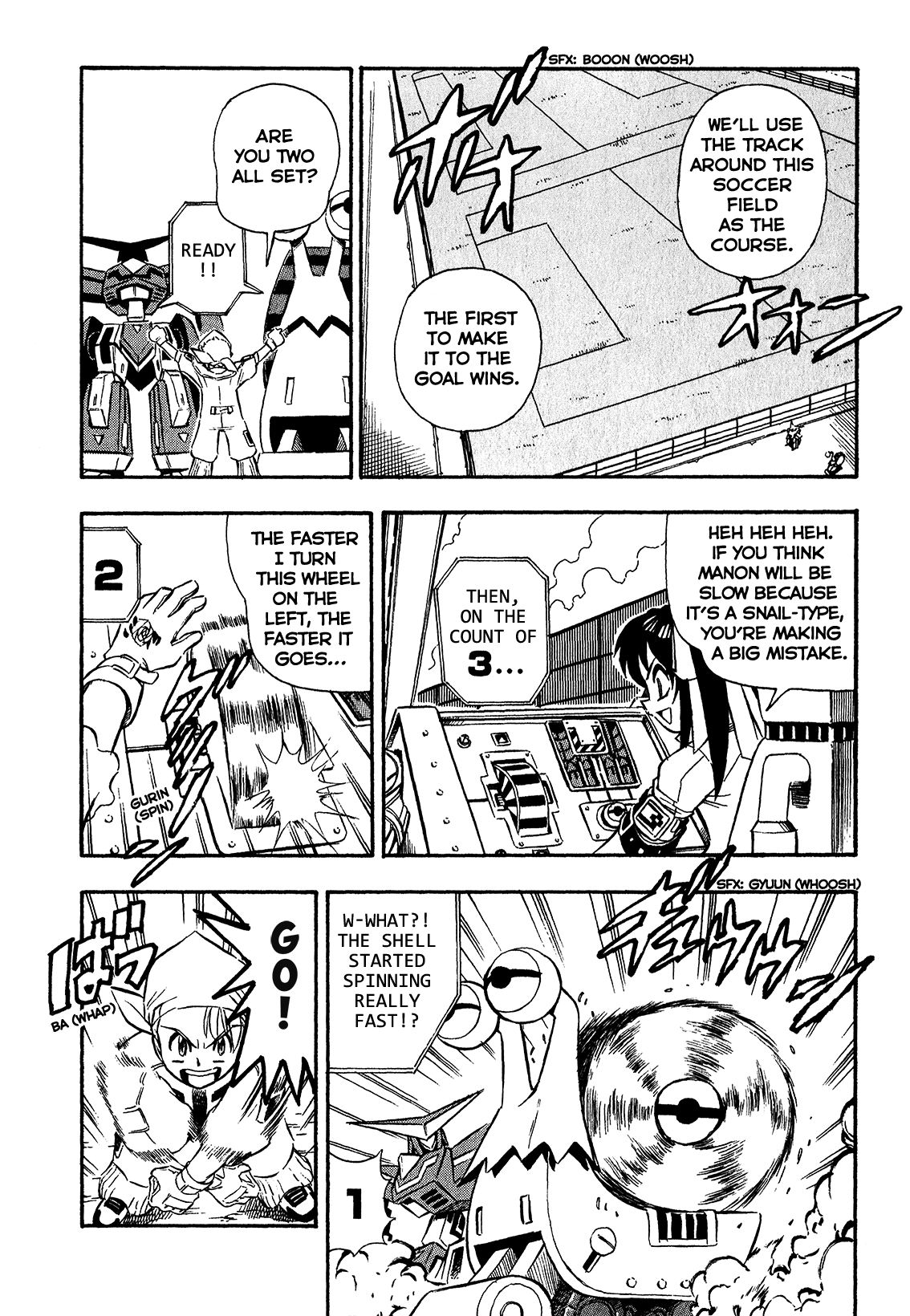 Super Controlling Mecha MG Super Weapon Vortex! 第7页