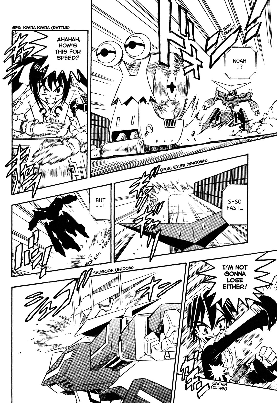 Super Controlling Mecha MG Super Weapon Vortex! 第8页