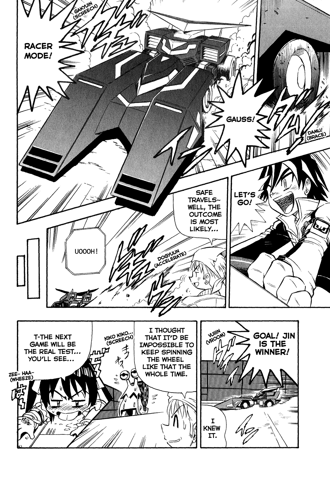 Super Controlling Mecha MG Super Weapon Vortex! 第10页