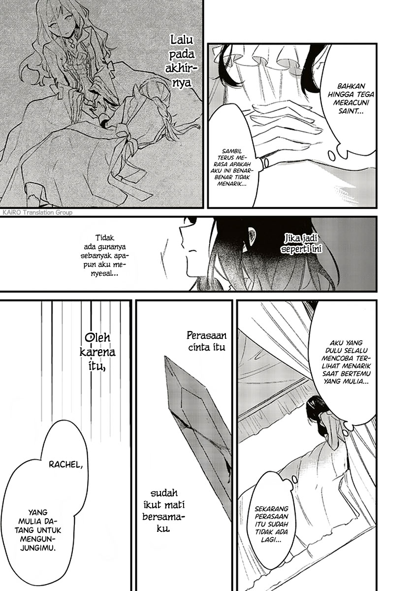 Gyakkou Shita Akuyaku Reijou wa, Naze ka Maryoku wo Ushinattanode Shinsou no Reijou ni Narimasu Vol. 1 Ch. 2.1 第11页