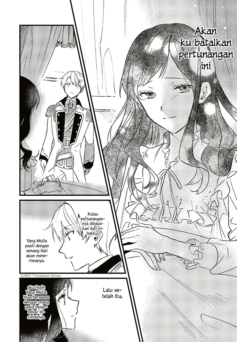 Gyakkou Shita Akuyaku Reijou wa, Naze ka Maryoku wo Ushinattanode Shinsou no Reijou ni Narimasu Vol. 1 Ch. 2.1 第12页