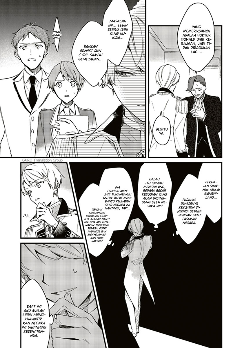 Gyakkou Shita Akuyaku Reijou wa, Naze ka Maryoku wo Ushinattanode Shinsou no Reijou ni Narimasu Vol. 1 Ch. 2.1 第3页