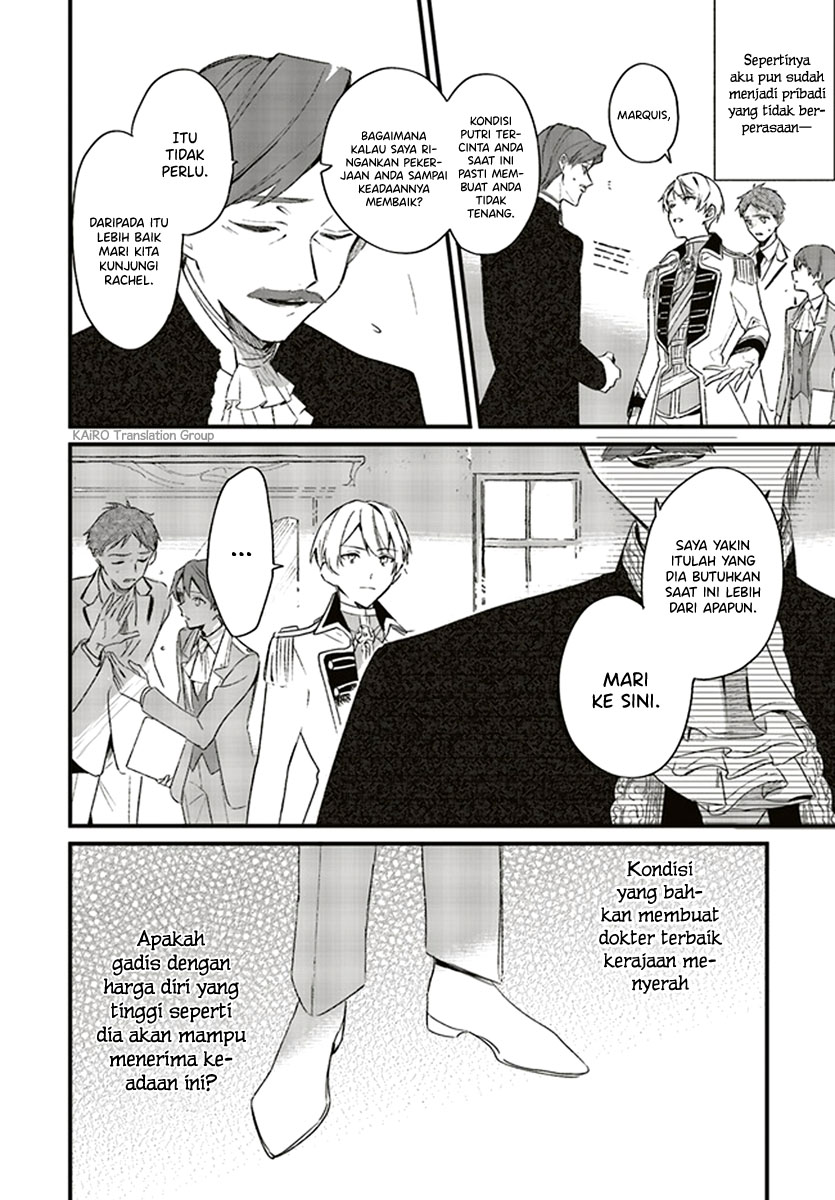Gyakkou Shita Akuyaku Reijou wa, Naze ka Maryoku wo Ushinattanode Shinsou no Reijou ni Narimasu Vol. 1 Ch. 2.1 第4页
