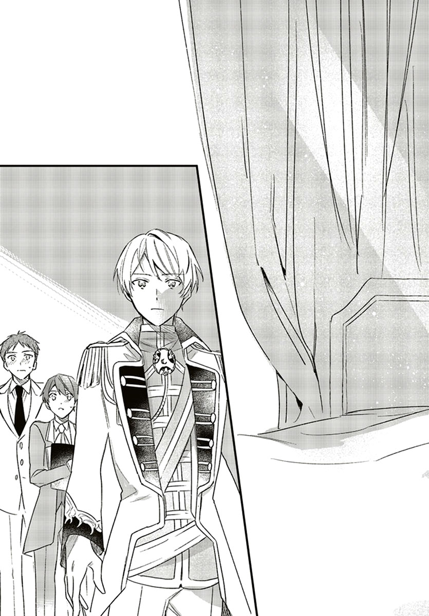 Gyakkou Shita Akuyaku Reijou wa, Naze ka Maryoku wo Ushinattanode Shinsou no Reijou ni Narimasu Vol. 1 Ch. 2.1 第7页