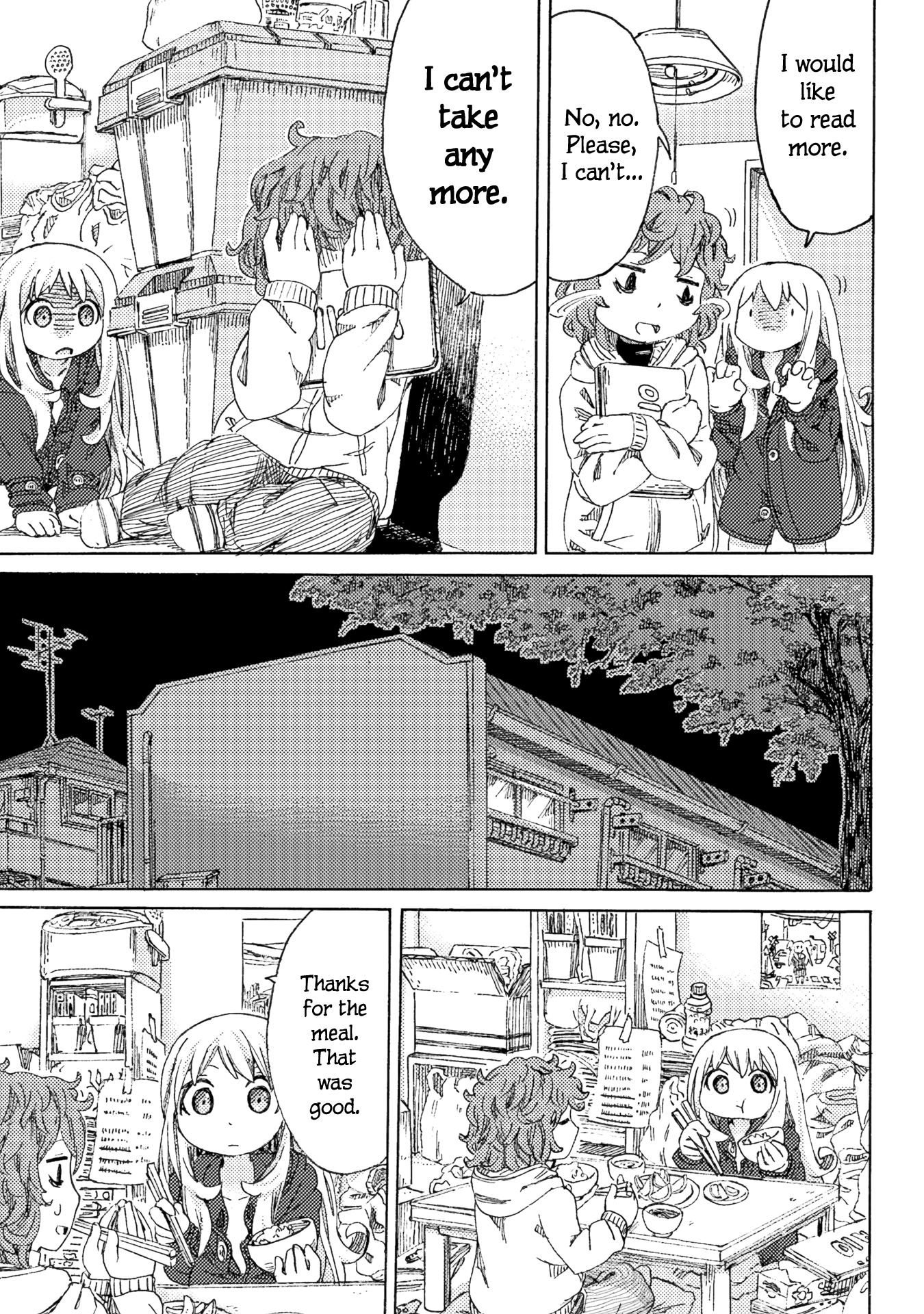 Ningyou no Asa Vol. 1 Ch. 2 第3页