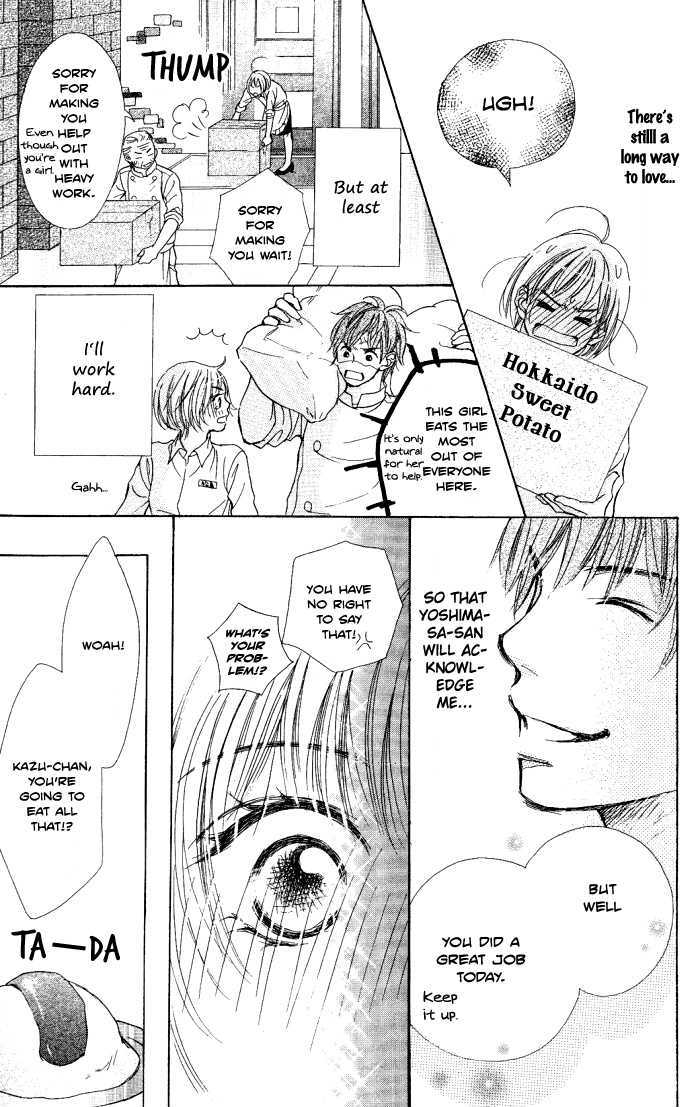 Manatsu no Ningyohime Shiawase no Tamago (Egg of Happiness) 第11页
