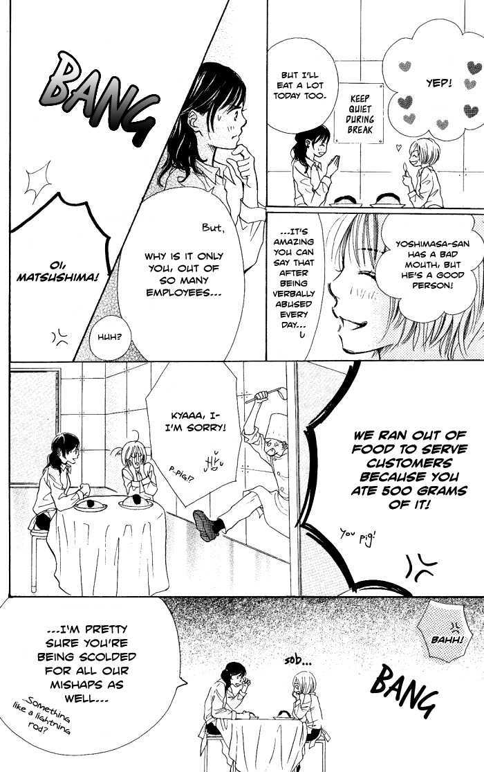 Manatsu no Ningyohime Shiawase no Tamago (Egg of Happiness) 第12页