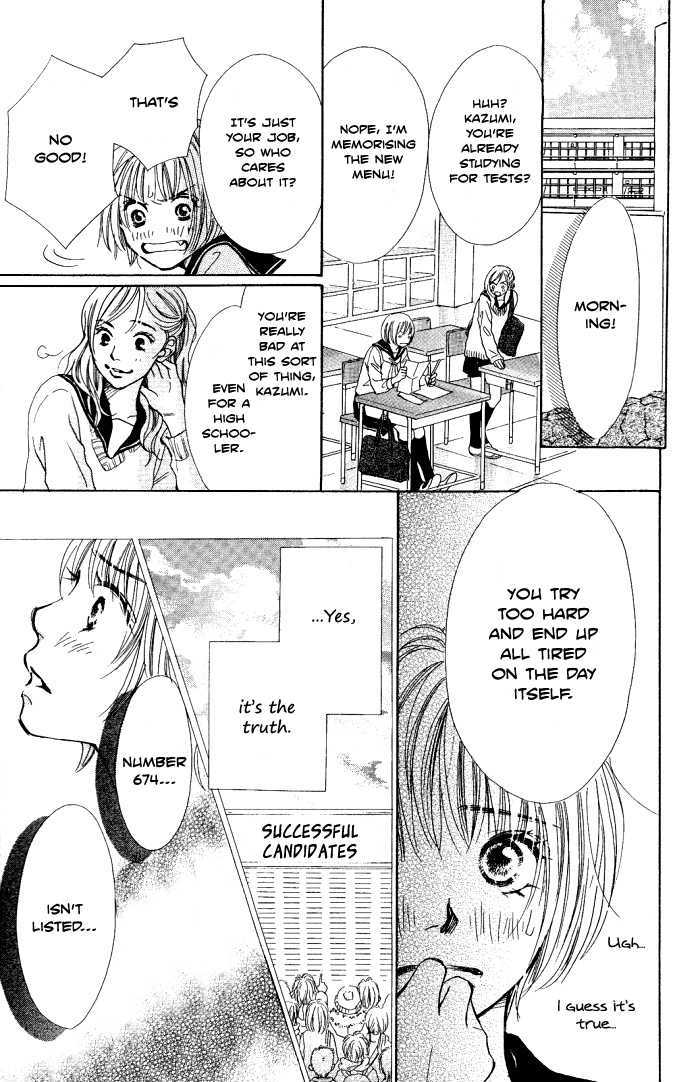 Manatsu no Ningyohime Shiawase no Tamago (Egg of Happiness) 第13页