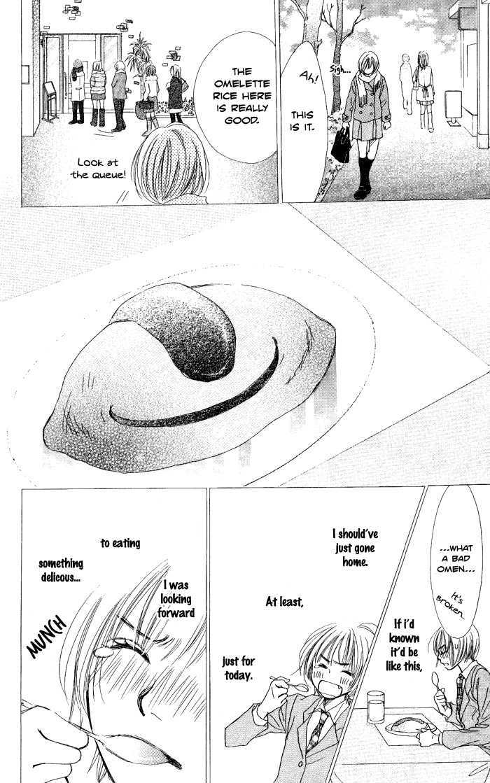 Manatsu no Ningyohime Shiawase no Tamago (Egg of Happiness) 第14页