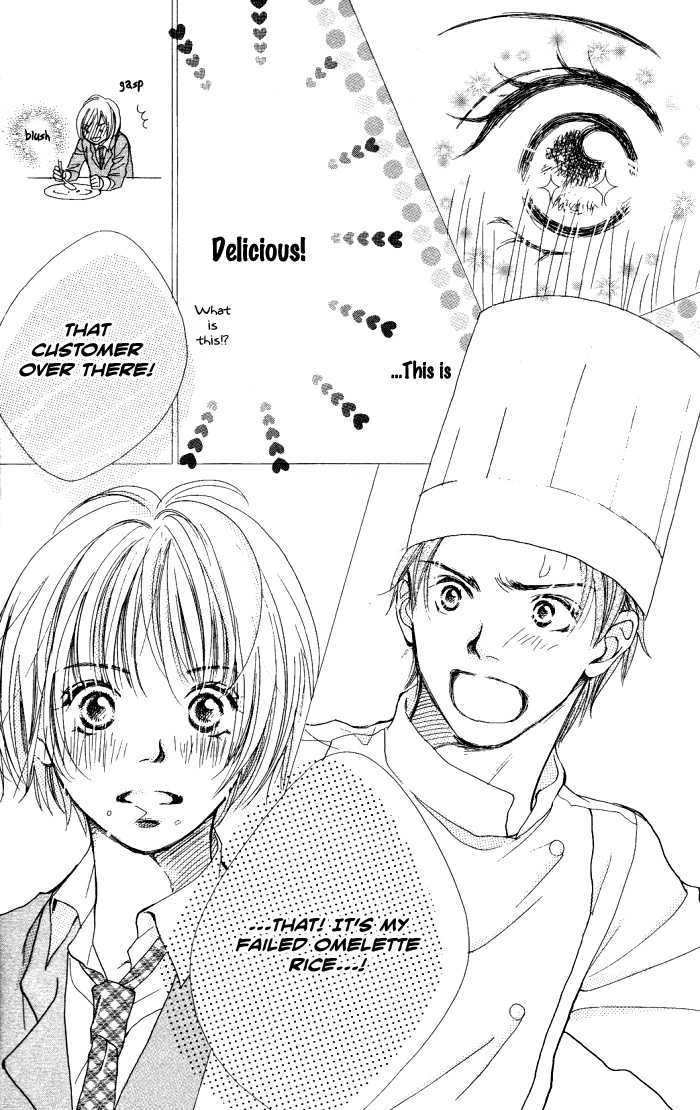 Manatsu no Ningyohime Shiawase no Tamago (Egg of Happiness) 第15页