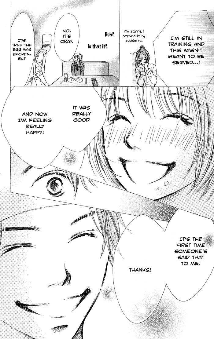 Manatsu no Ningyohime Shiawase no Tamago (Egg of Happiness) 第16页