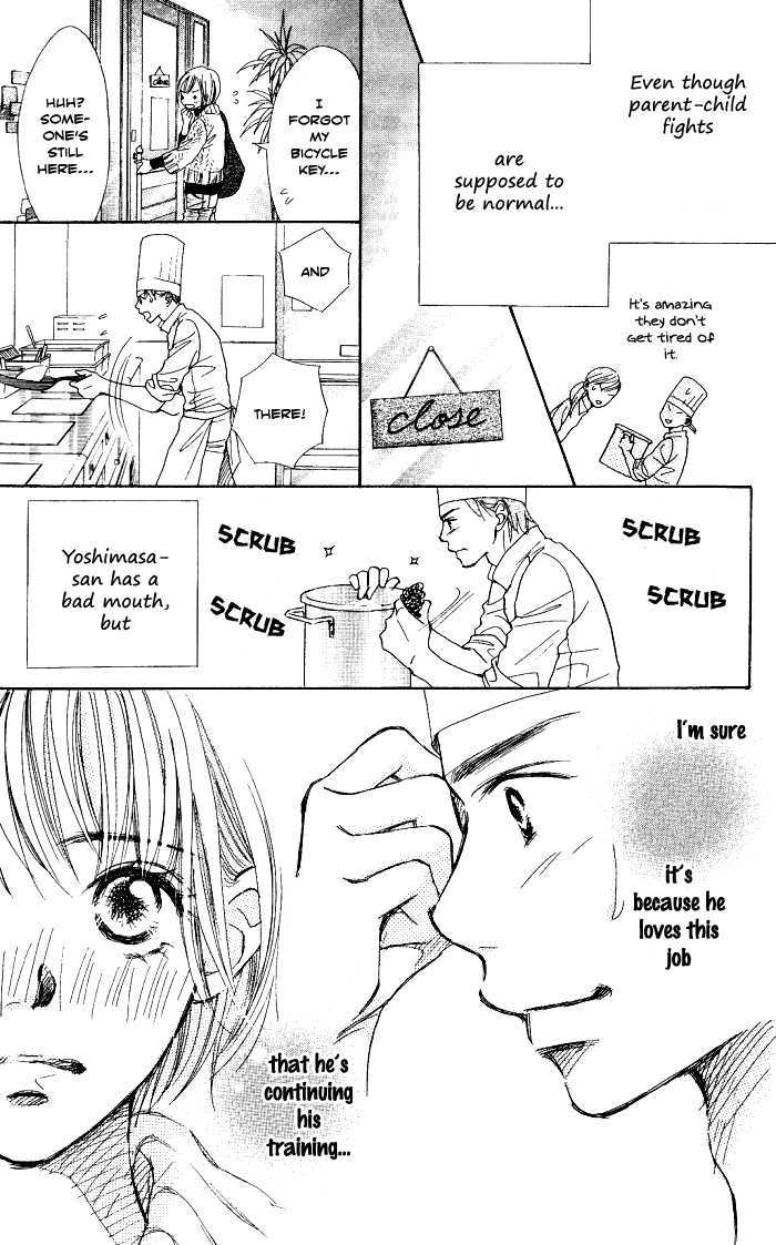 Manatsu no Ningyohime Shiawase no Tamago (Egg of Happiness) 第19页