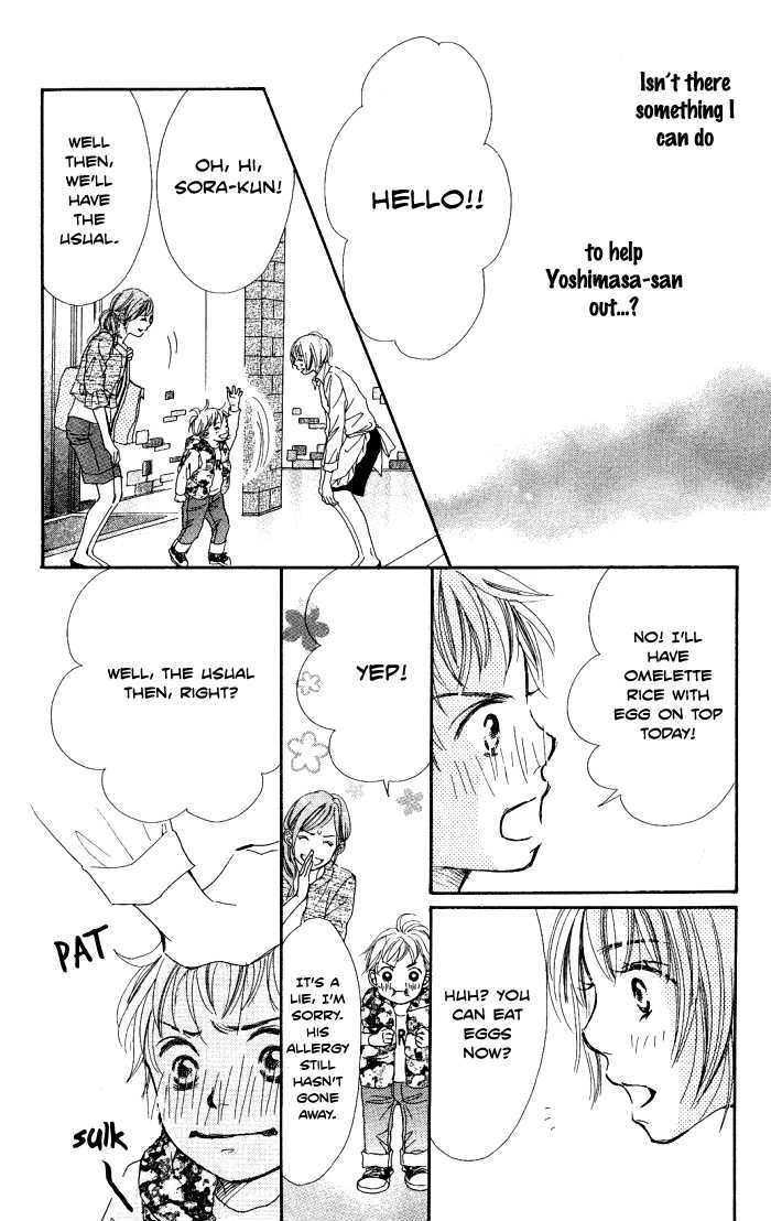 Manatsu no Ningyohime Shiawase no Tamago (Egg of Happiness) 第20页
