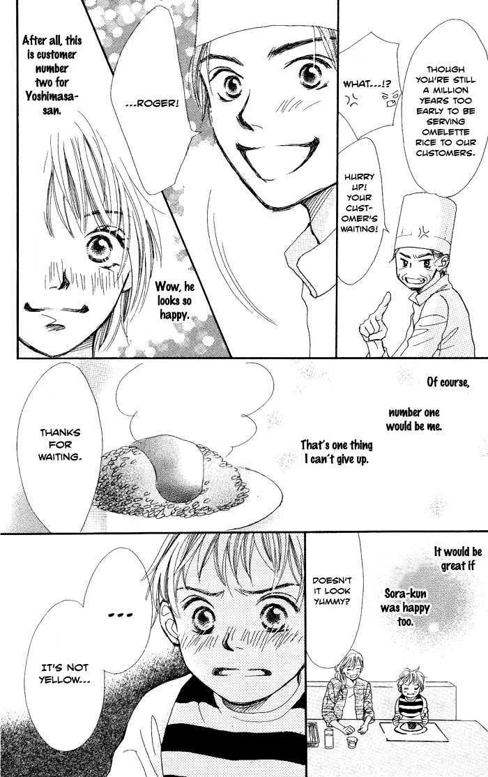 Manatsu no Ningyohime Shiawase no Tamago (Egg of Happiness) 第22页