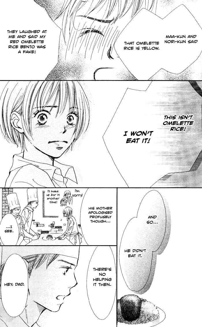 Manatsu no Ningyohime Shiawase no Tamago (Egg of Happiness) 第23页