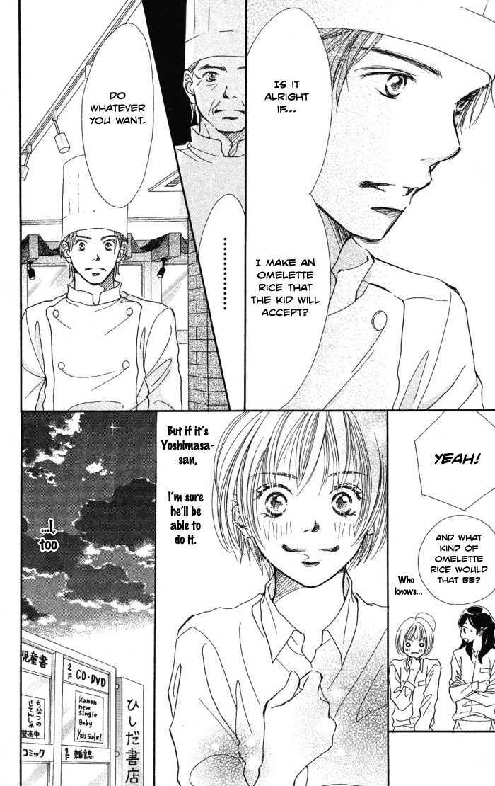 Manatsu no Ningyohime Shiawase no Tamago (Egg of Happiness) 第24页