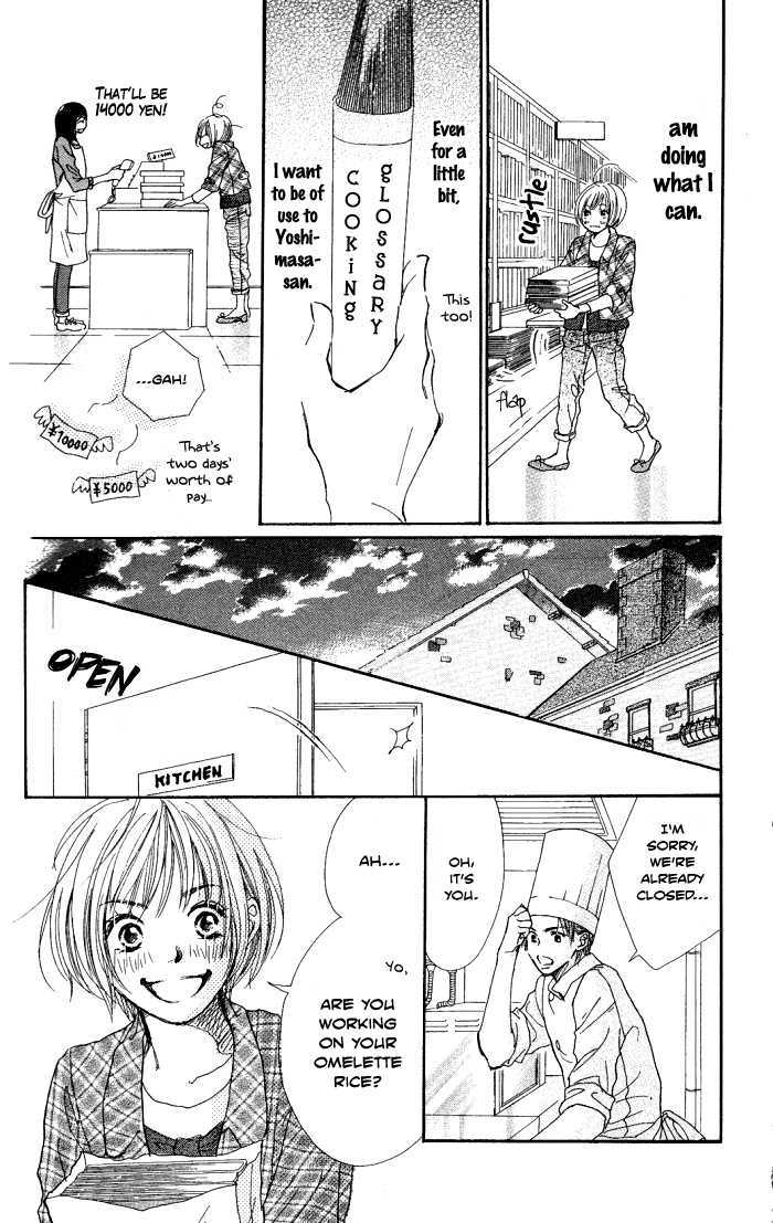 Manatsu no Ningyohime Shiawase no Tamago (Egg of Happiness) 第25页