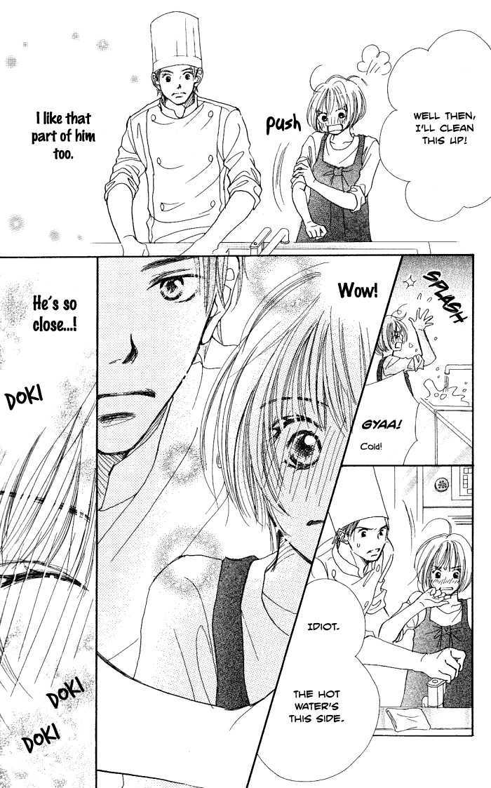 Manatsu no Ningyohime Shiawase no Tamago (Egg of Happiness) 第27页