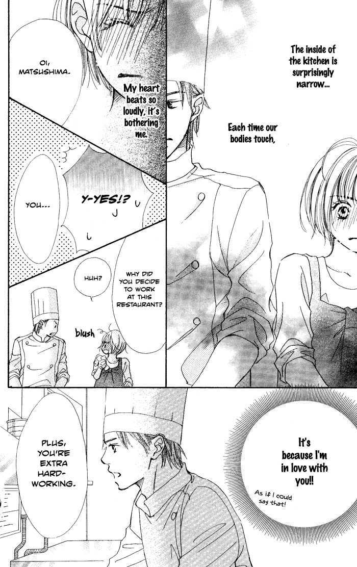 Manatsu no Ningyohime Shiawase no Tamago (Egg of Happiness) 第28页