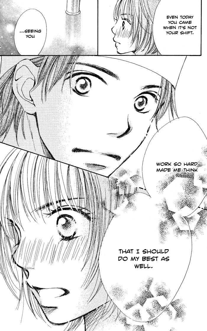 Manatsu no Ningyohime Shiawase no Tamago (Egg of Happiness) 第29页