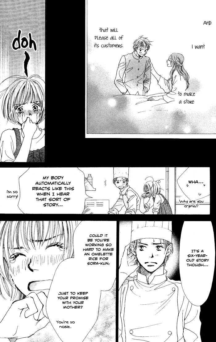 Manatsu no Ningyohime Shiawase no Tamago (Egg of Happiness) 第31页