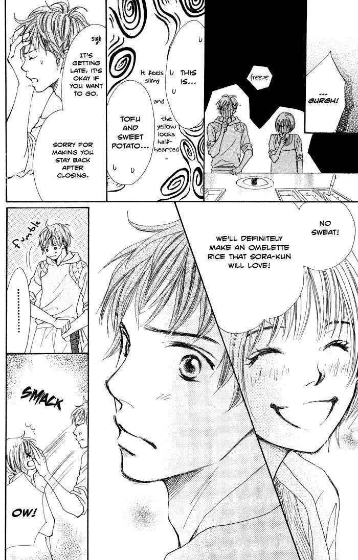 Manatsu no Ningyohime Shiawase no Tamago (Egg of Happiness) 第34页
