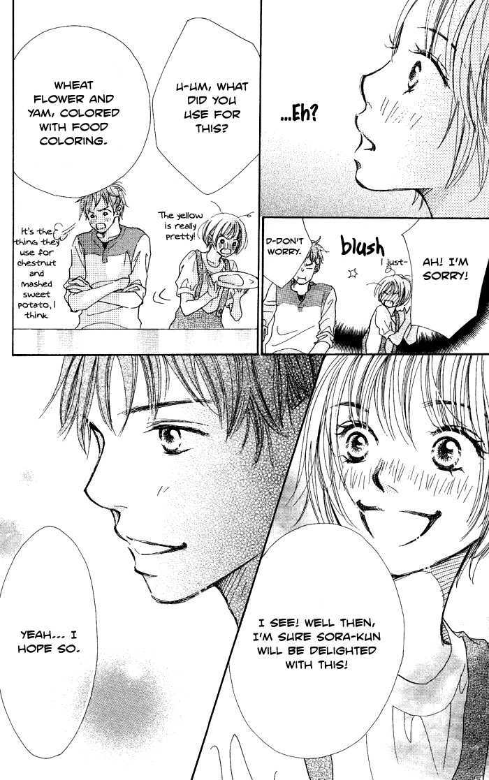 Manatsu no Ningyohime Shiawase no Tamago (Egg of Happiness) 第40页