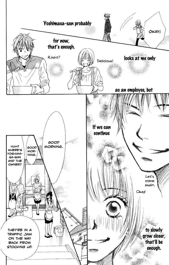 Manatsu no Ningyohime Shiawase no Tamago (Egg of Happiness) 第42页