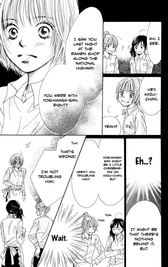 Manatsu no Ningyohime Shiawase no Tamago (Egg of Happiness) 第43页