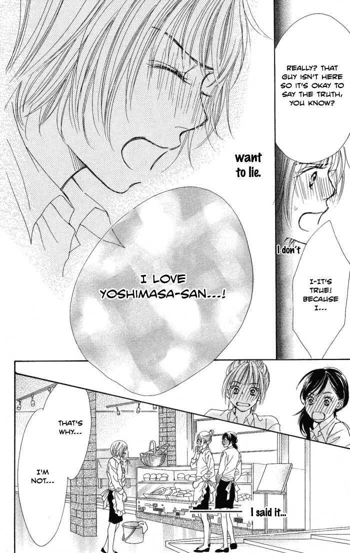 Manatsu no Ningyohime Shiawase no Tamago (Egg of Happiness) 第44页