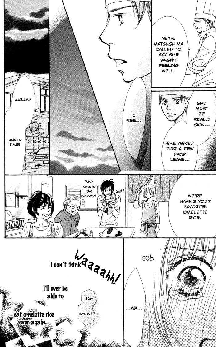 Manatsu no Ningyohime Shiawase no Tamago (Egg of Happiness) 第48页