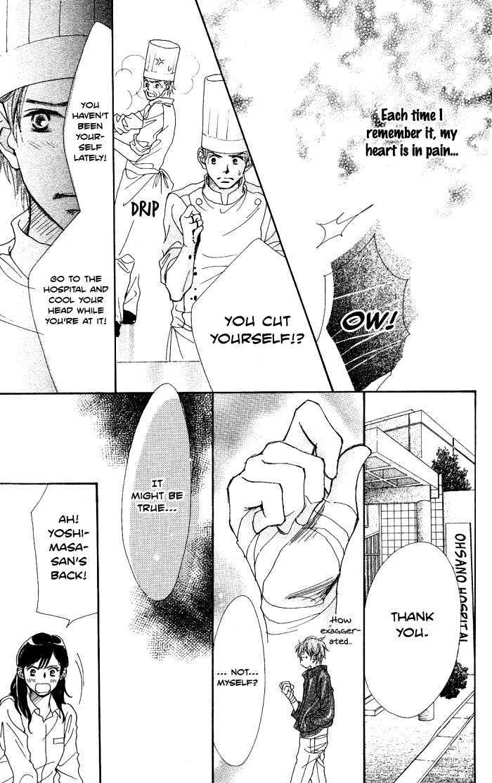 Manatsu no Ningyohime Shiawase no Tamago (Egg of Happiness) 第49页