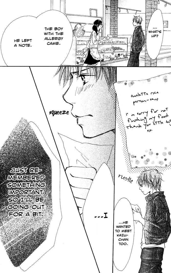 Manatsu no Ningyohime Shiawase no Tamago (Egg of Happiness) 第50页