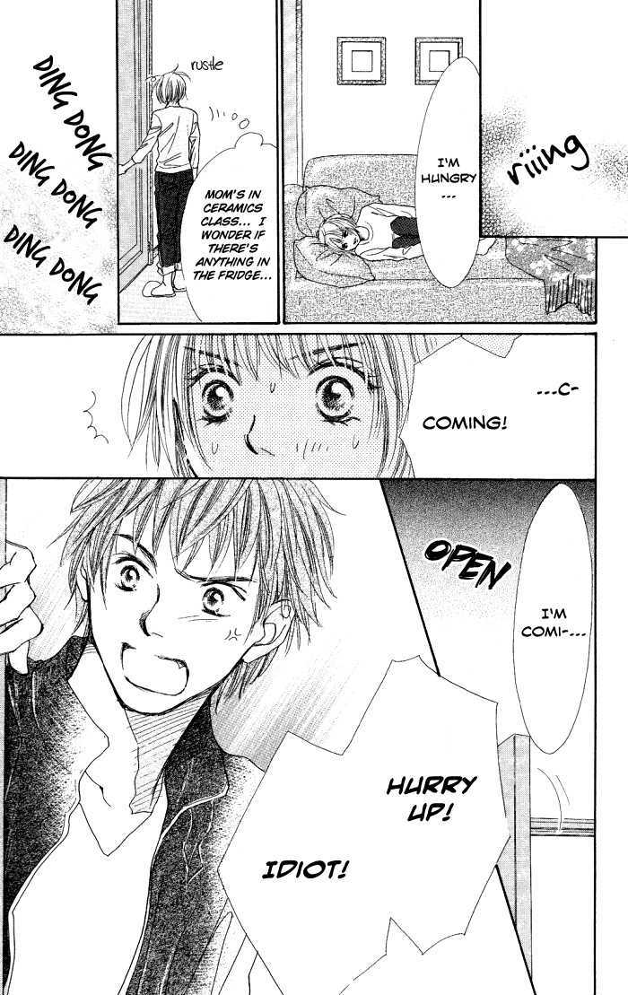 Manatsu no Ningyohime Shiawase no Tamago (Egg of Happiness) 第51页