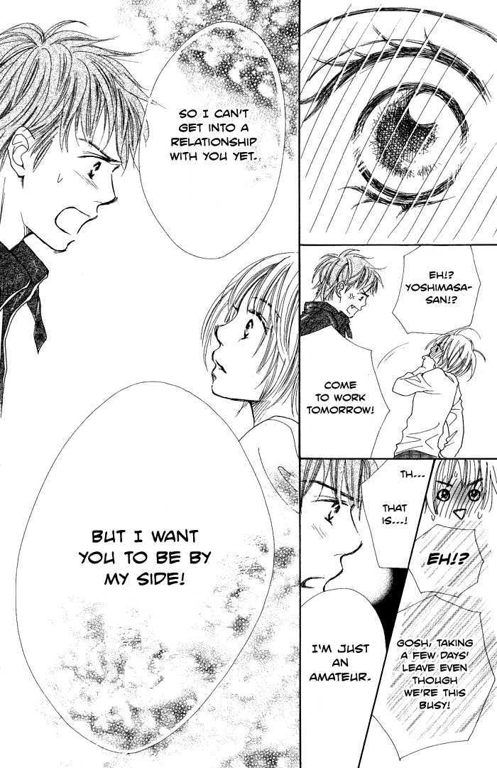 Manatsu no Ningyohime Shiawase no Tamago (Egg of Happiness) 第52页
