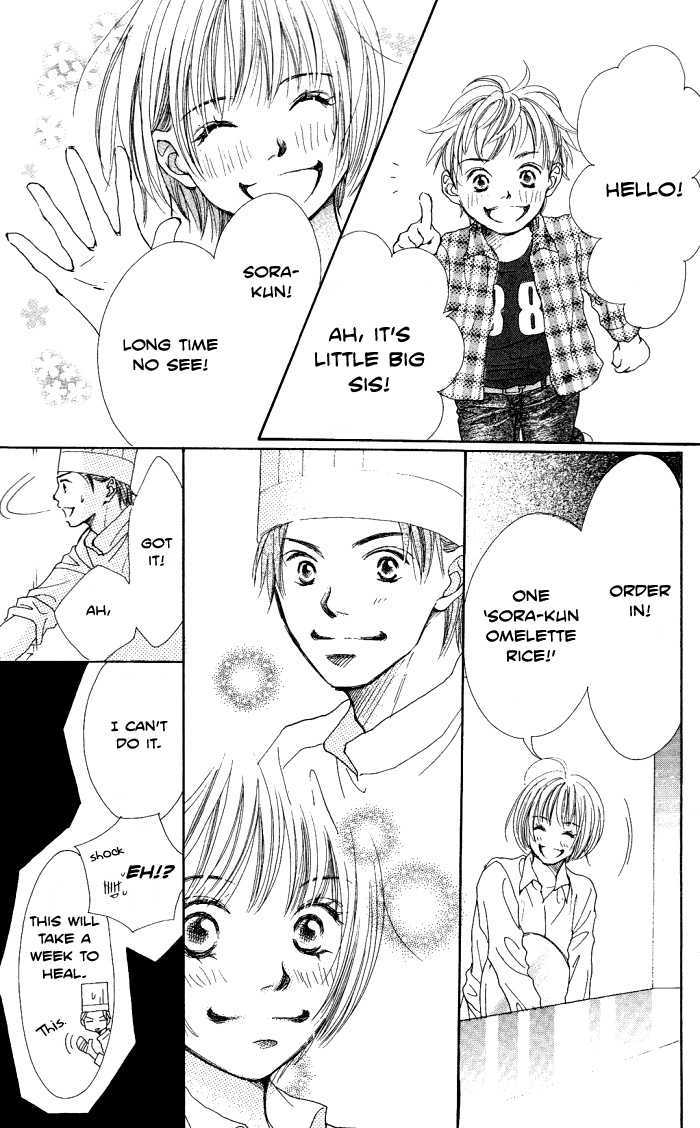 Manatsu no Ningyohime Shiawase no Tamago (Egg of Happiness) 第55页