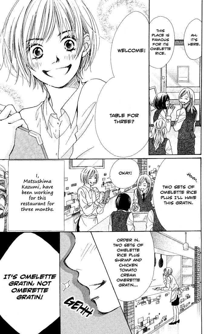Manatsu no Ningyohime Shiawase no Tamago (Egg of Happiness) 第7页